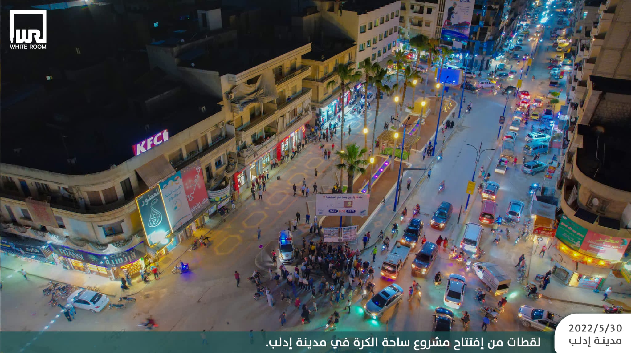 Rehabilitation and Beautification of Al-Kurah Square  / EDC Company