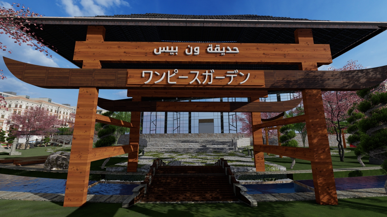 Study of One Piece Park / EDC Company