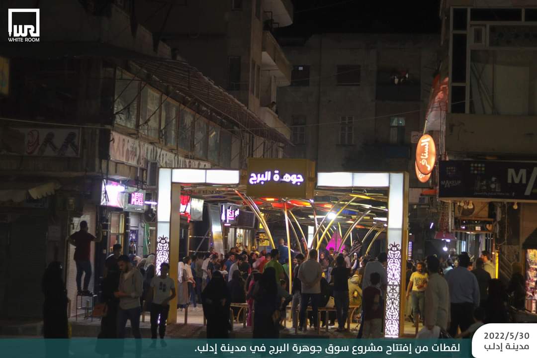 Rehabilitation of Jawharat Al-Burg Street (Al-Muballat Street) / EDC Company