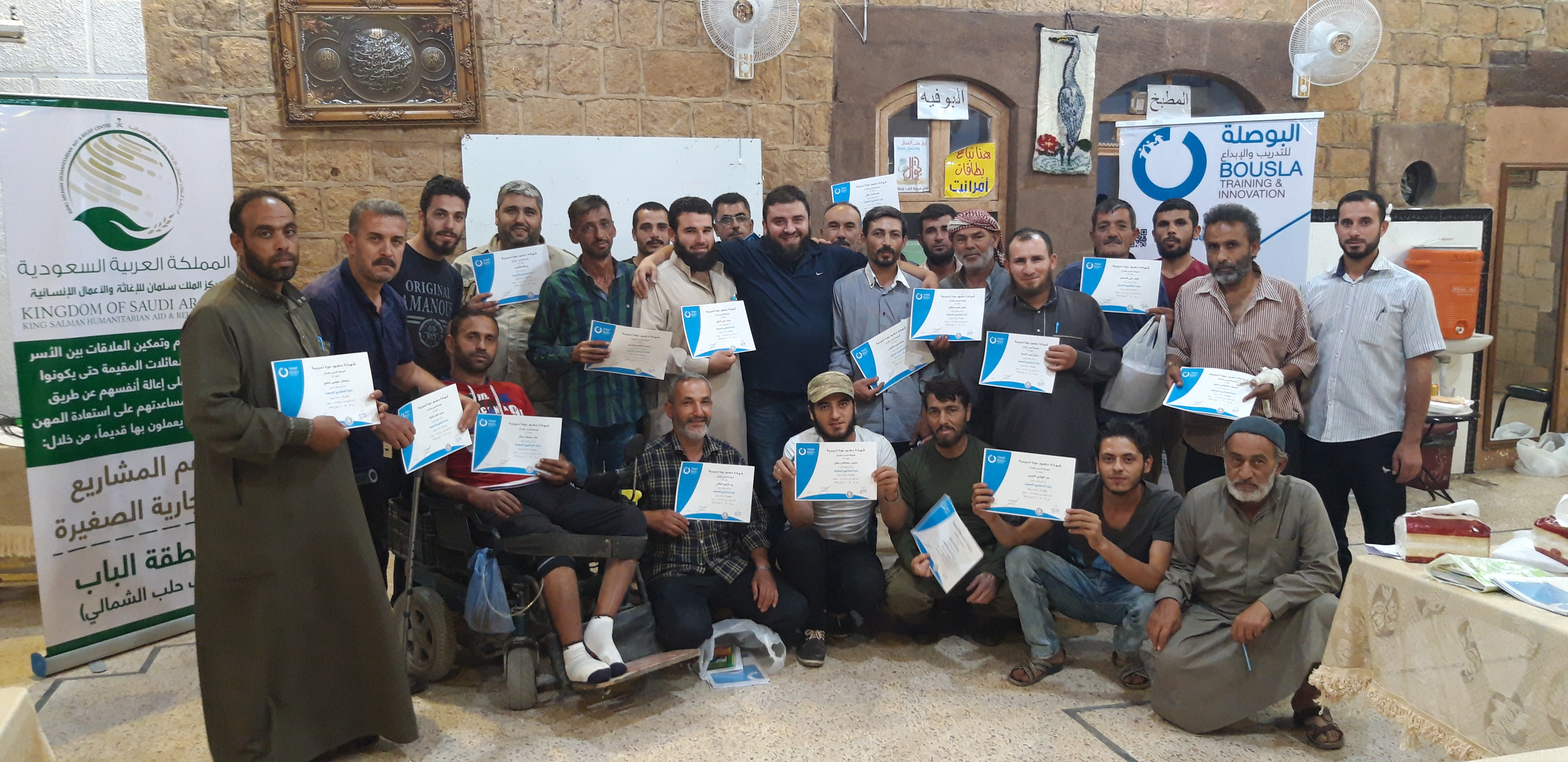 Small Project Management Training for Organizations / MDC