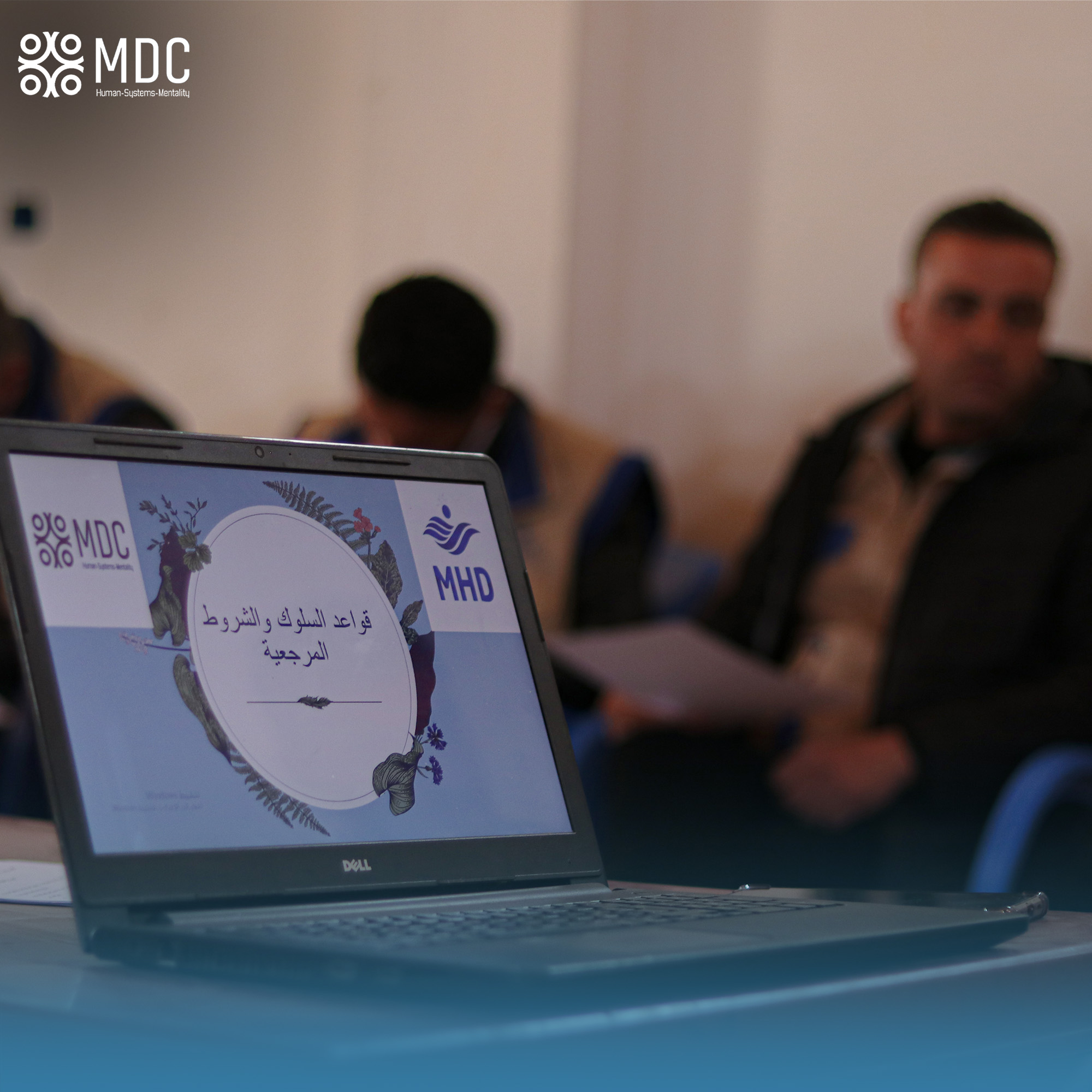 Code of Conduct and Camp Management & Coordination Fundamentals – Specialized Training for Organizations / MDC