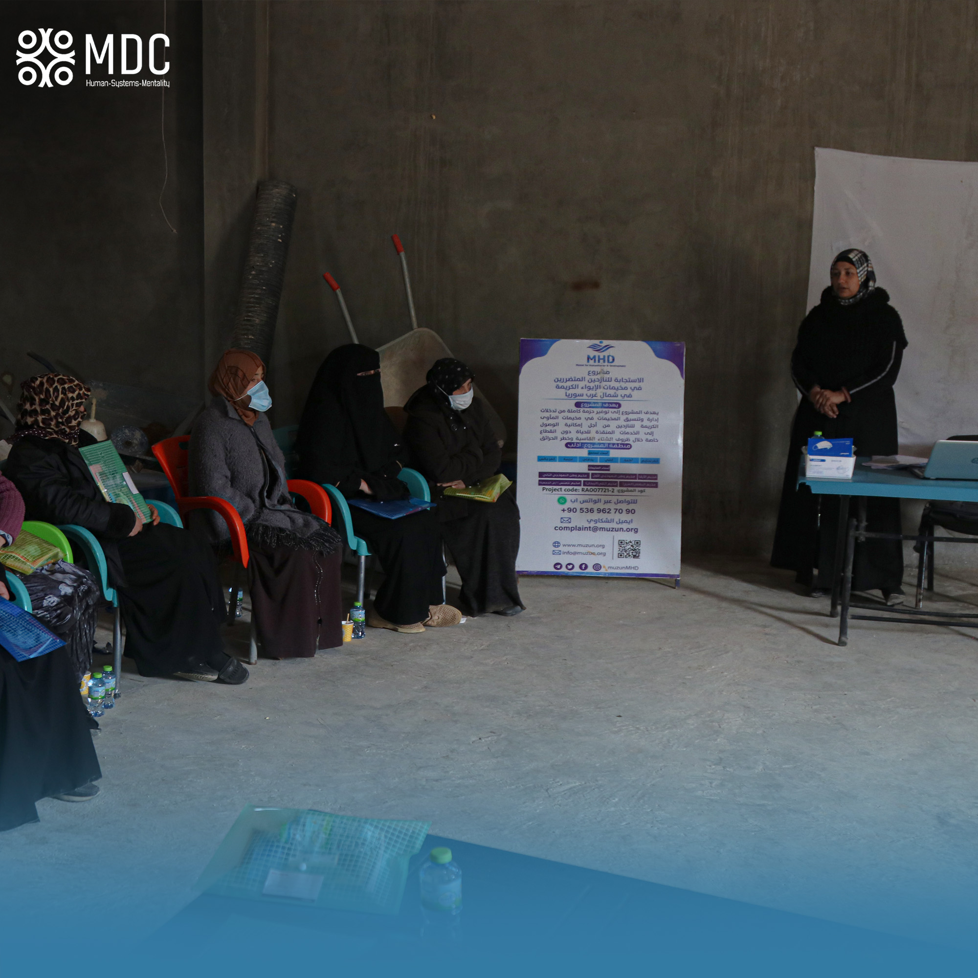 Participation in Roles and Responsibilities – NGO Training Projects / MDC