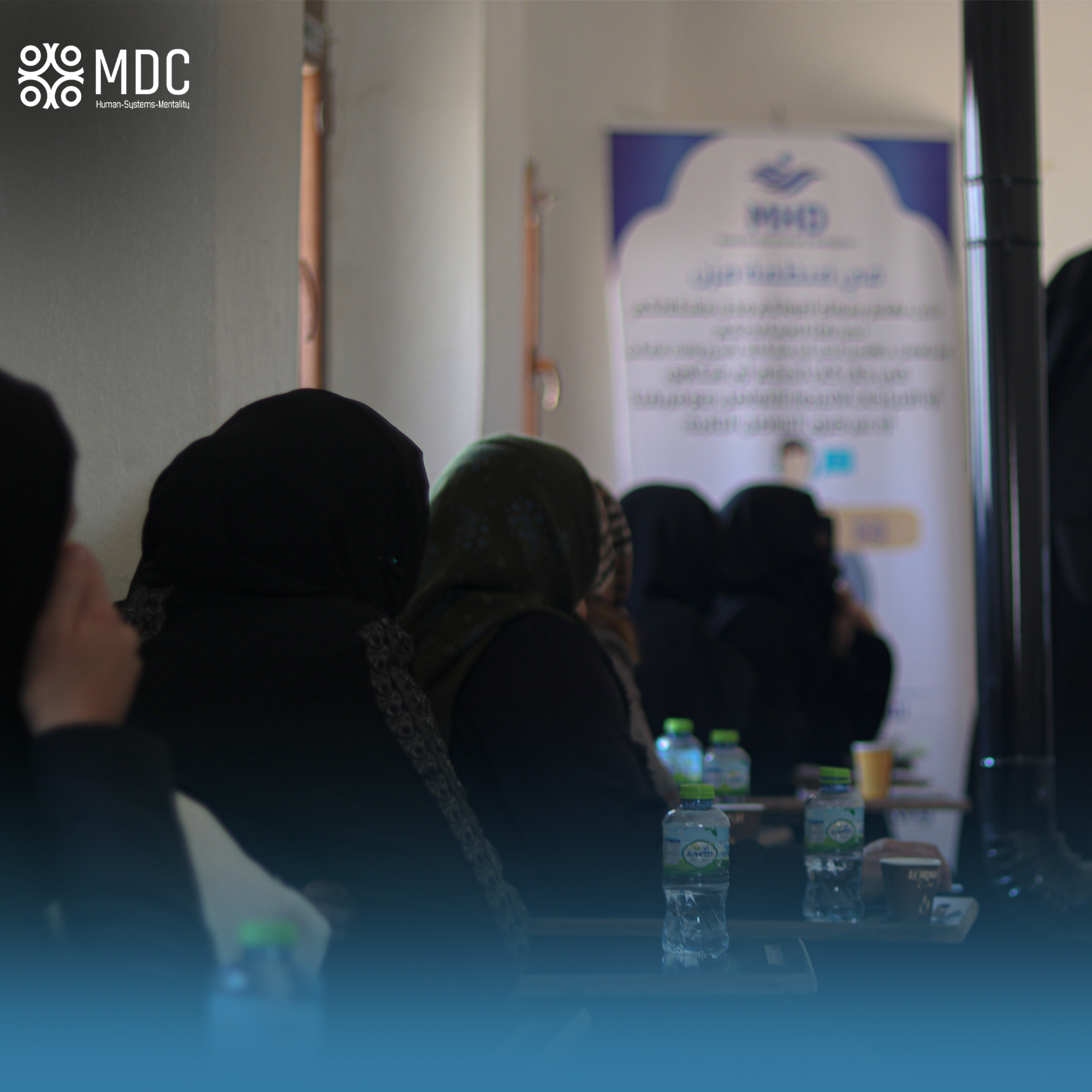 Humanitarian Principles Training – NGO Training Projects / MDC