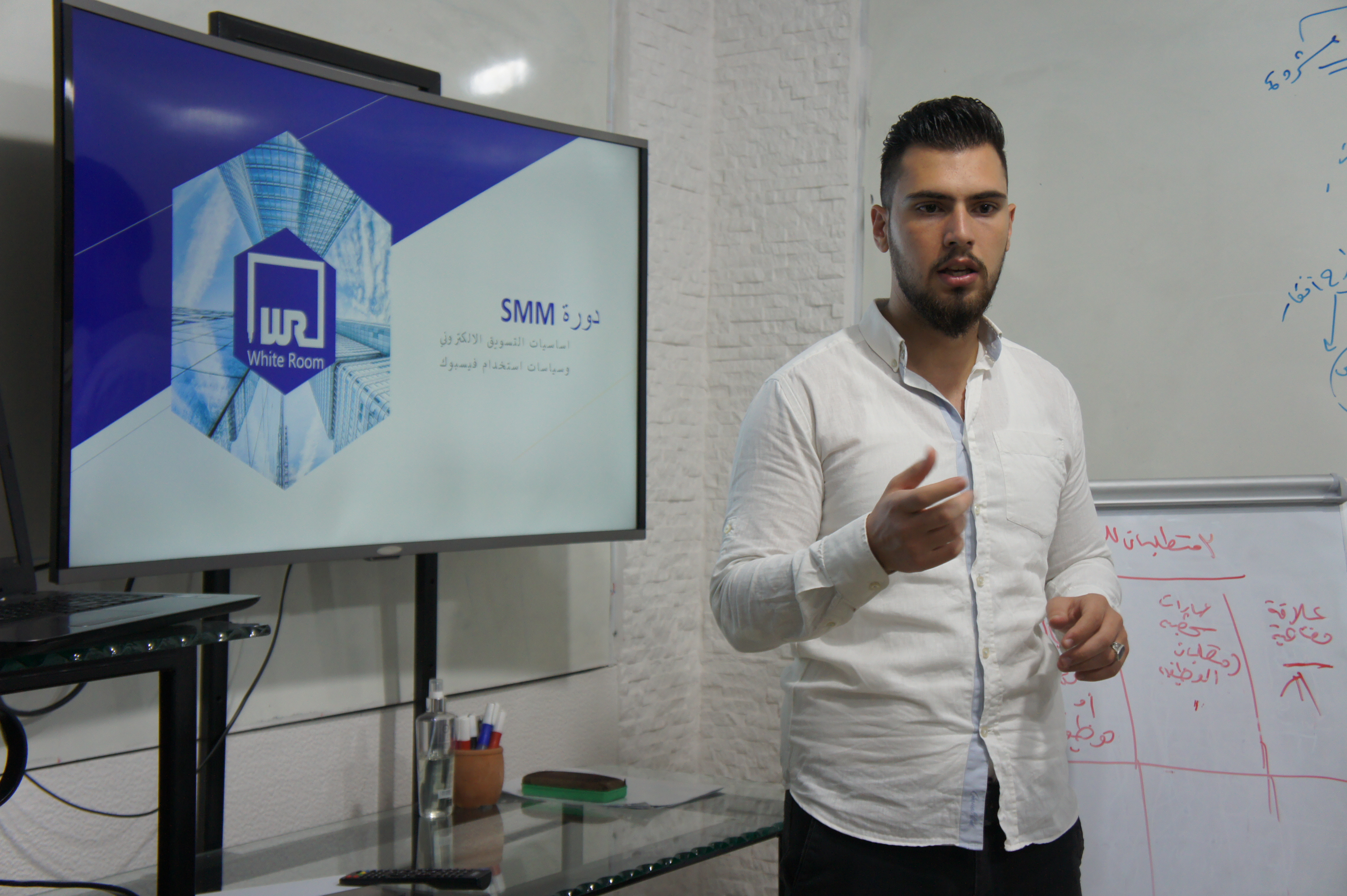 Implementation of Social Media Marketing (SMM) Training / MDC Company