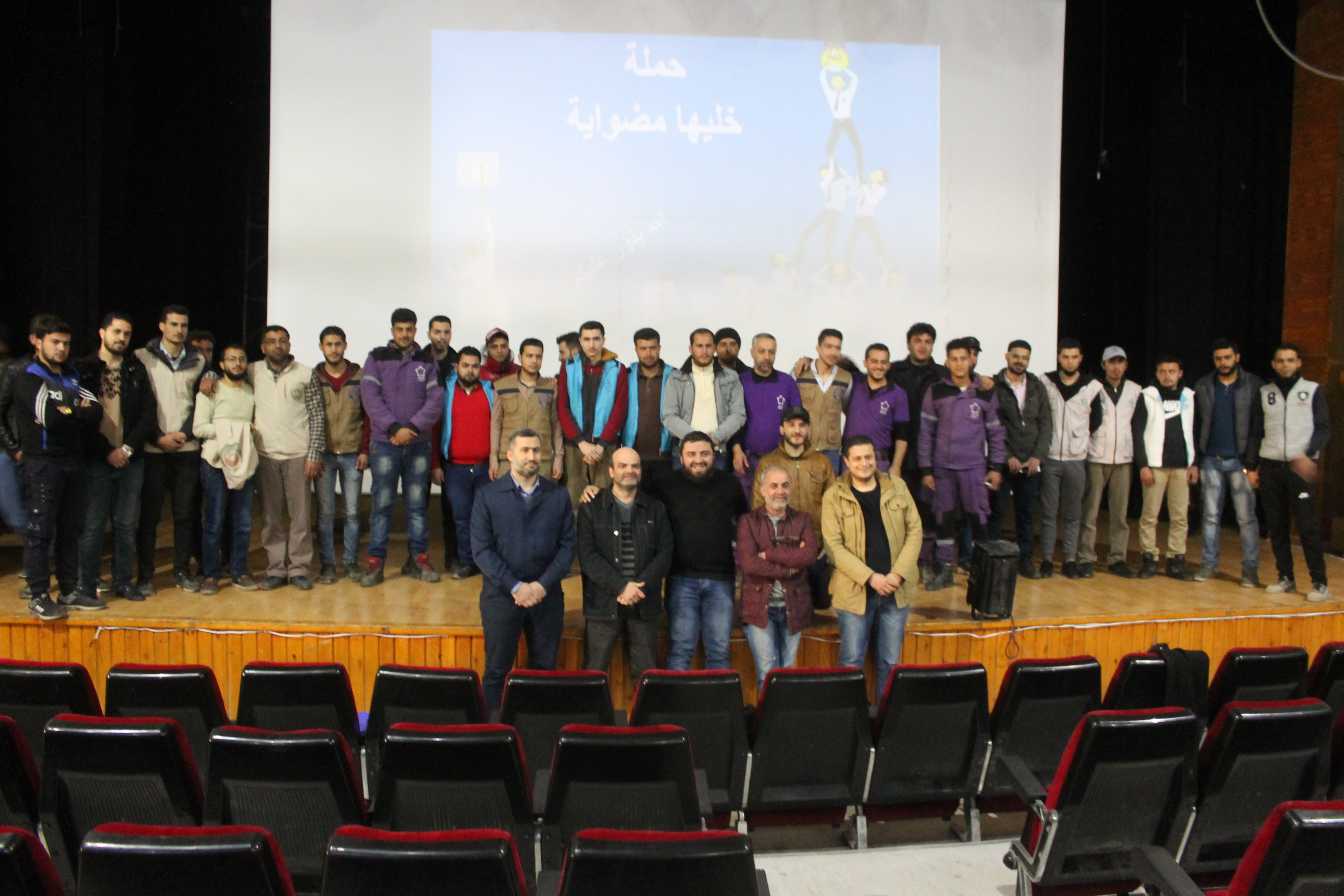 Voluntary Initiative Management Training / MDC Company