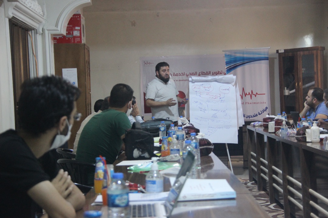 Pharmacists Syndicate Institutional Development Program / MDC Company