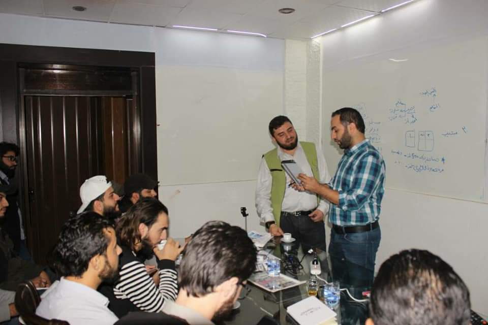 Implementation of Administrative and Institutional Capacity Building Training Programs / MDC Company