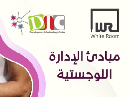 Implementation of Multi-disciplinary Training Programs / MDC Company