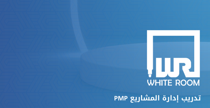 Implementation of Project Management Professional (PMP) Training Program / MDC Company