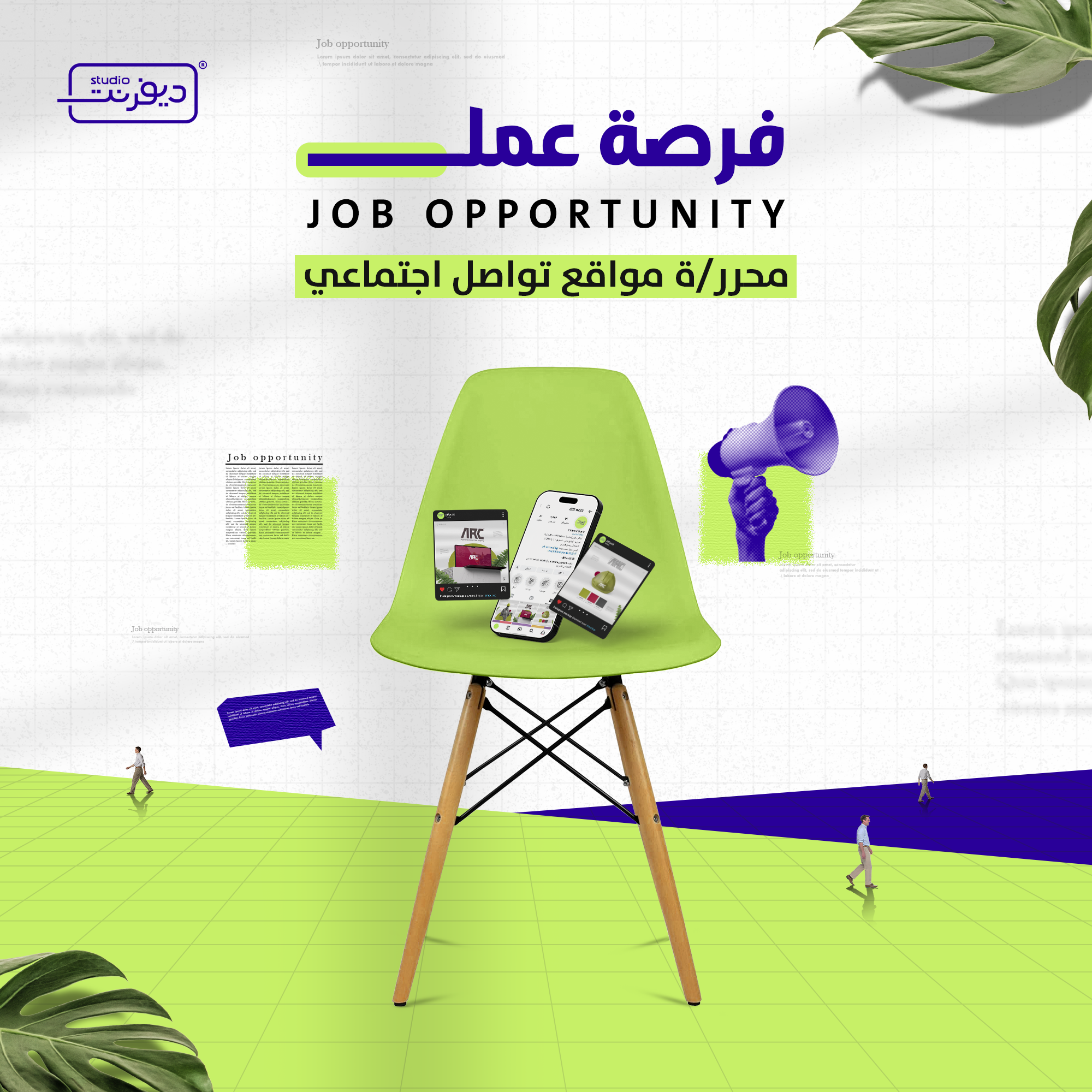 Recruitment Campaigns / Different Company